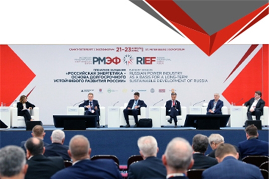 Компания «ИСЕРВ» приняла участие в Российском международном энергетическом форуме
