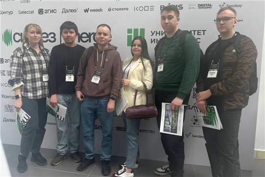 Посетили Merge. Подзарядились